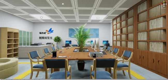 图4 瑞杰珑图书馆视障阅览室解决方案