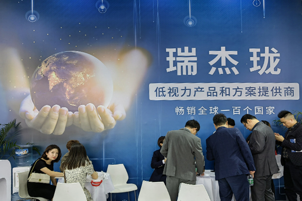 瑞杰珑2023中国国际福祉博览会现场客户洽谈