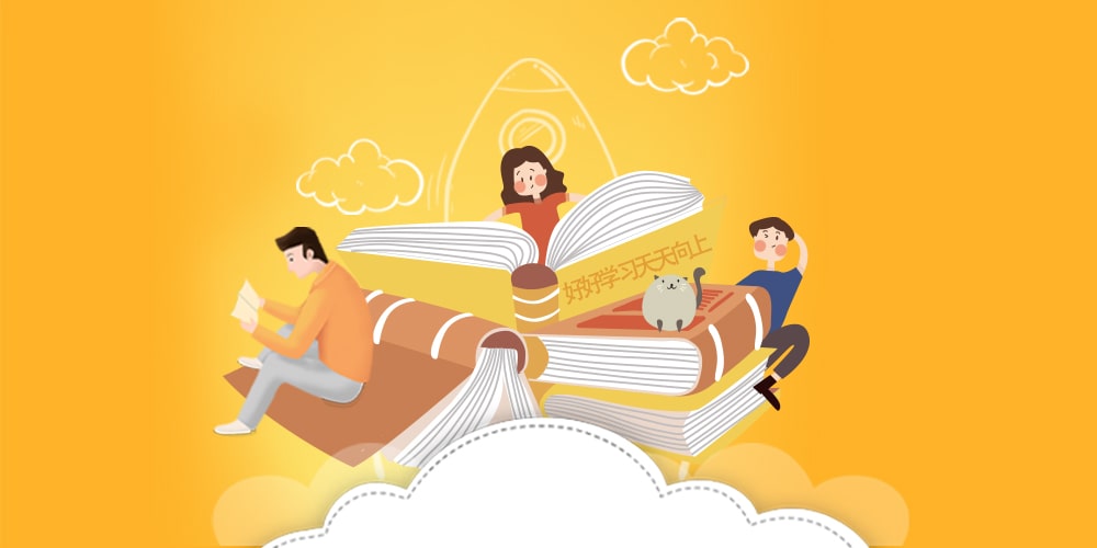 世界读书日丨和你聊聊关于低视力阅读的那些事儿