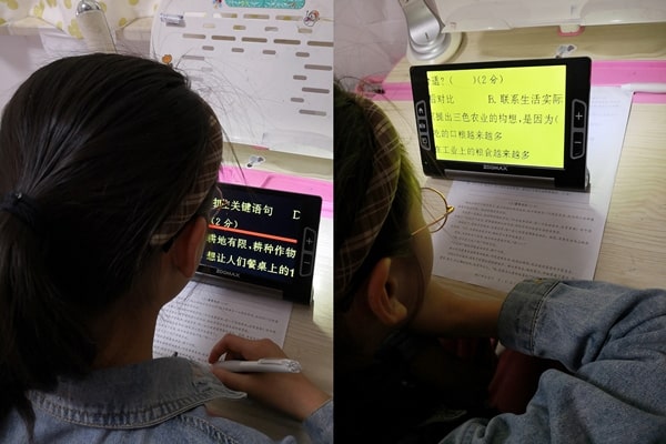 视障小学生使用8寸手持式电子助视器学习