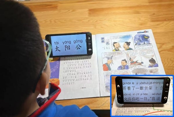 一年级低视力学生使用6寸电子助视器认字看书