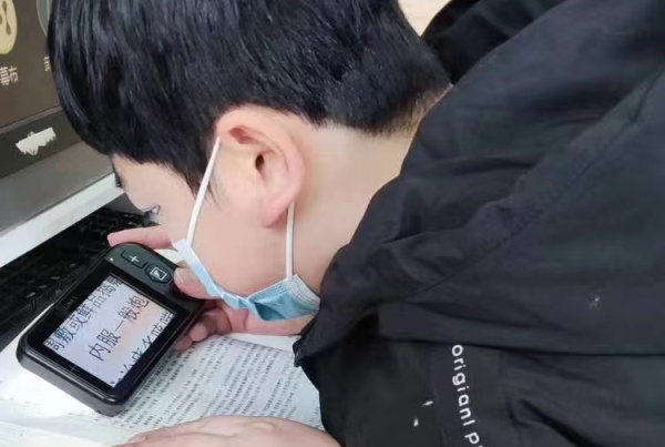 4.3寸手持式电子助视器放大文字用于阅读