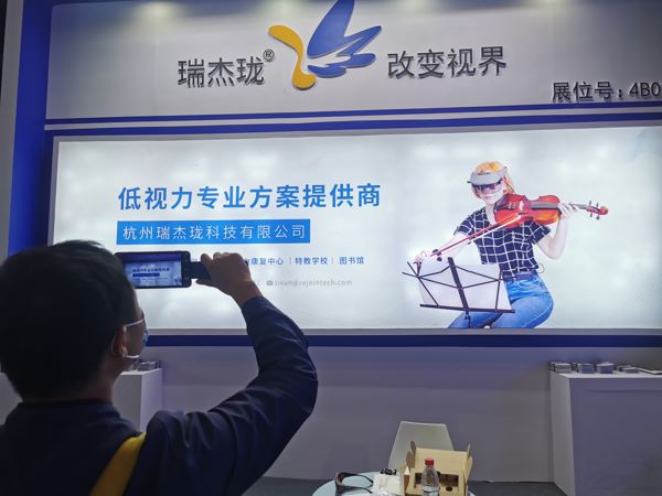 低视力者使用6寸手持式电子助视器进行看远