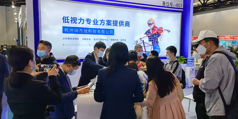 瑞杰珑成功申请科技部国家重点研发计划项目