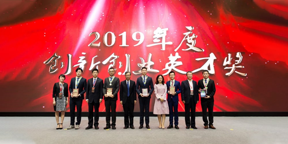 喜迎殊荣，永不忘初心——热烈祝贺瑞杰珑董事长李响获首届创新创业英才奖