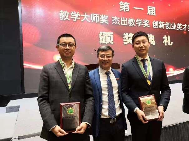 瑞杰珑科技董事长李响在首届创新创业英才奖颁奖现场