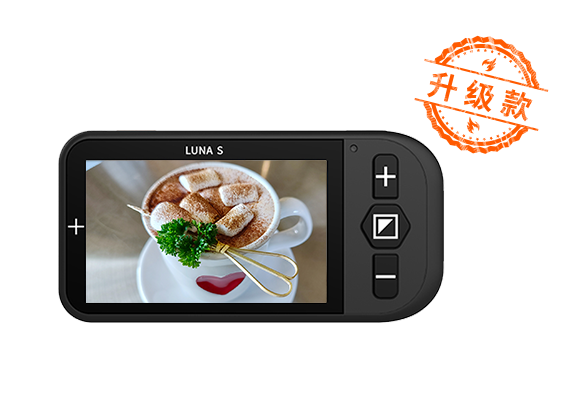 电子助视器集合页—4.3寸助视器