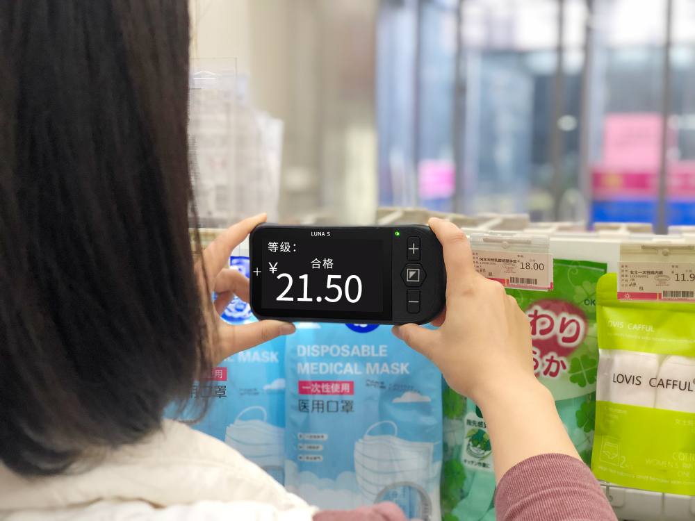 图为luna s手持式电子助视器