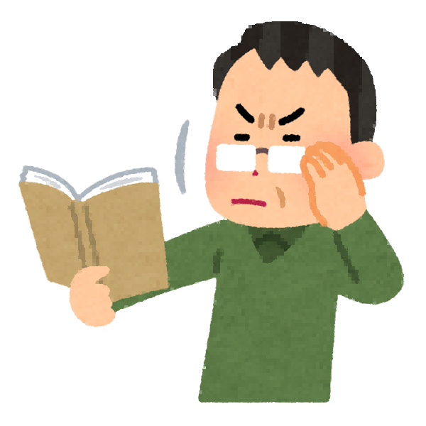 老花眼：谁都逃不过的生理难题