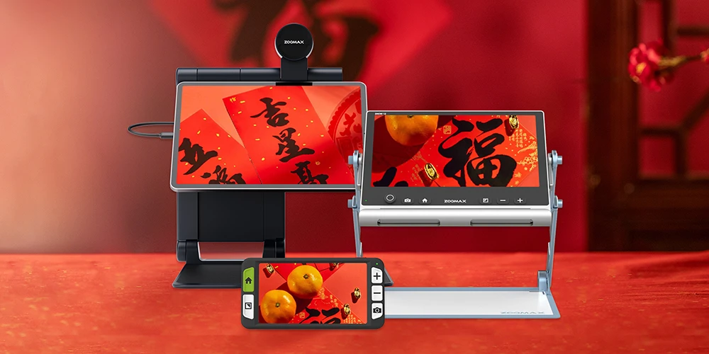 如视助视器伴低视力家人温暖过春节，参与每个团圆瞬间 官网封面