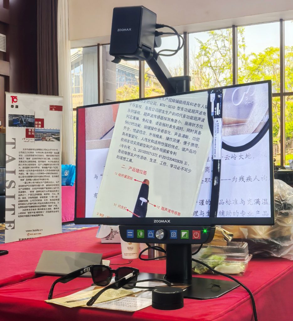 瑞杰珑携luna 8手持式电子助视器、luna eye台式远近两用助视器及rokid ai视觉无障碍智能眼镜等多款视觉辅助工具产品参加云南省残疾人辅助器具业务工作培训交流展会